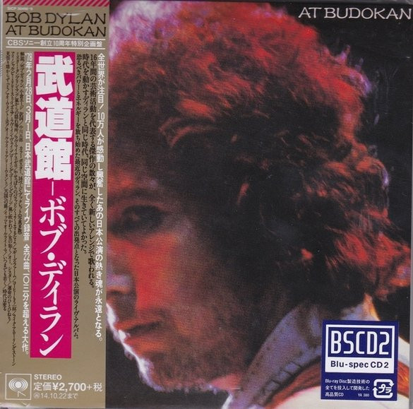 Bob Dylan At Budokan